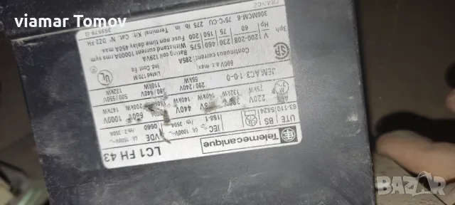 контактори, снимка 17 - Друга електроника - 49249782