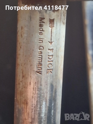 Немски плосък масата F.DICK , снимка 3 - Други инструменти - 52483257