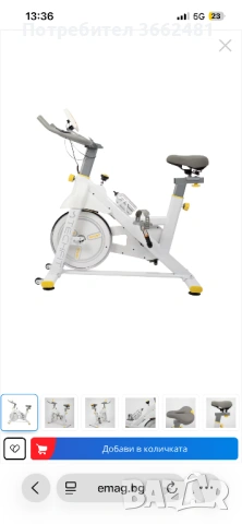 Велоергометър, снимка 13 - Фитнес уреди - 54290672