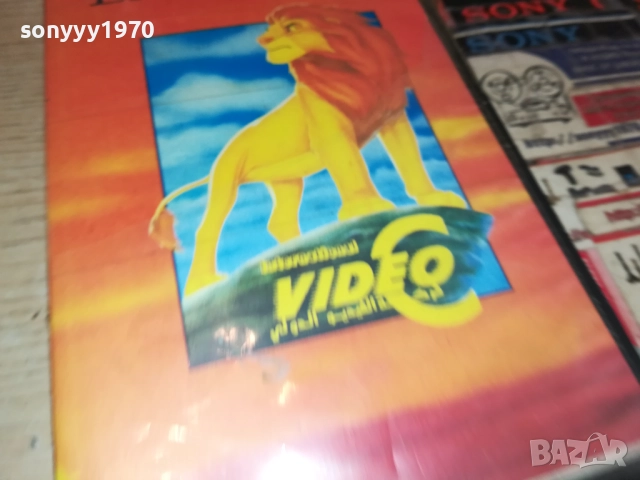 THE LION KING-VHS VIDEO TAPE 1809251602, снимка 10 - Други жанрове - 51758815