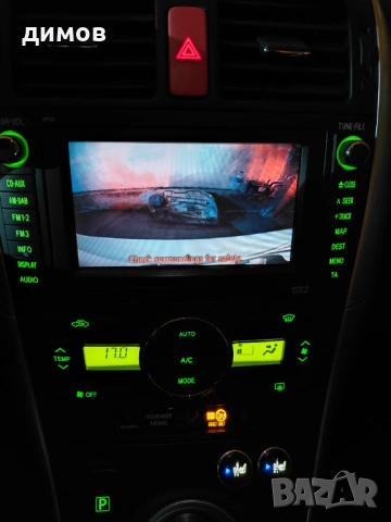 Toyota Auris Hibryd 2011г - ТОП ..., снимка 11 - Автомобили и джипове - 54319524