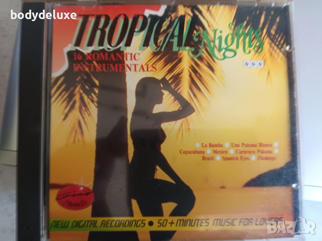 LATINO - BRAZIL HITS компилации на аудио дискове, снимка 6 - CD дискове - 51622791