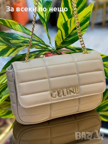 Celine Дамска Чанта С Дълга Дръжка Синджир За През Рамо Селин - Различни Цветове Код E571, снимка 8 - Чанти - 50824835