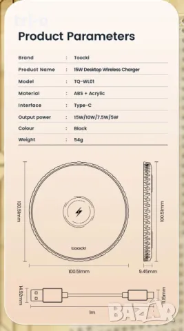 Toocki 15W безжично зарядно устройство Станция за бързо безжично зареждане, снимка 7 - Безжични зарядни - 47751708