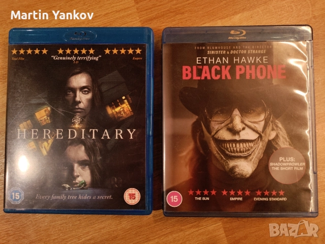 филми на ужасите блу рей blu-ray различни horror заглавия , снимка 7 - Blu-Ray филми - 52002576
