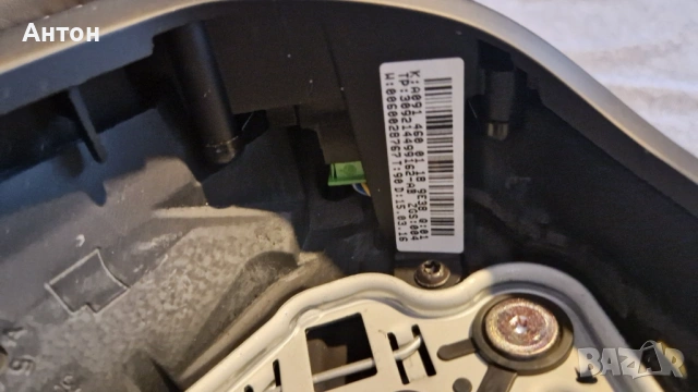 Мултифункционален волан Infiniti Q30/QX30 ОЕМ A0914600118 , снимка 5 - Части - 54063068