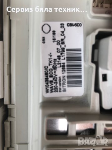 Продавам отлична управляваща платка с предният панел за пералня Whirlpool AWО/C60100- 6кг, снимка 4 - Перални - 29562014