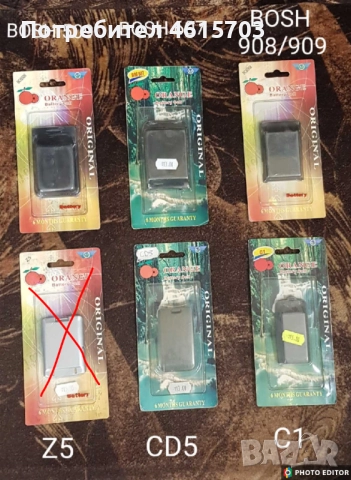 Батерия за Panasonic GD52,GD35, GD75,X500,A100,A200,A210,X60,X66,GD30,GD50,G600,GD90,GD92,GD93,GD95, снимка 17 - Оригинални батерии - 52176201