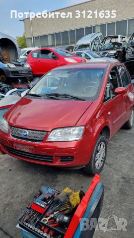 Фиат идеа Fiat Idea на части