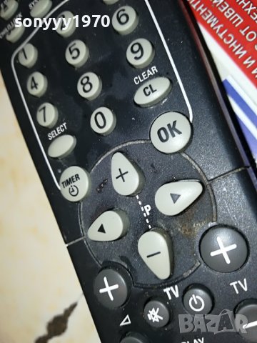 PHILIPS REMOTE-ВНОС SWISS 0202231119, снимка 15 - Дистанционни - 39525477