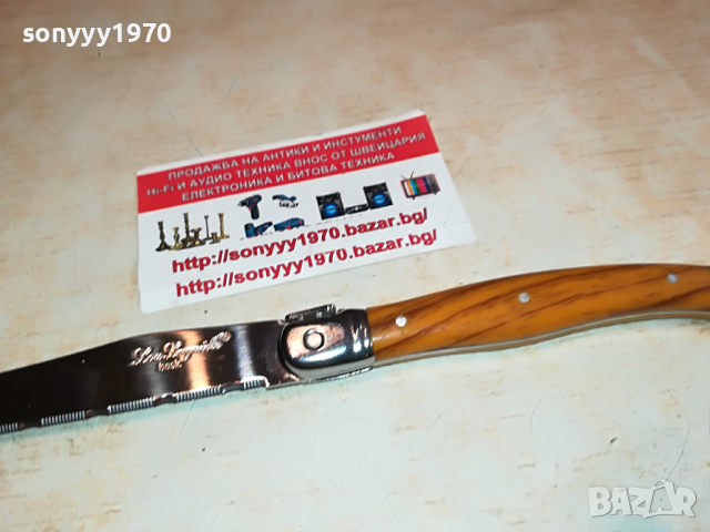 laguiole-made in france 2504222003, снимка 3 - Колекции - 36560332