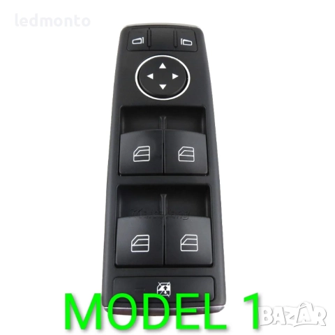 Модул с Бутони за Огледала и Прозорци за Mercedes ML G GL GLA CLA, снимка 7 - Части - 52092101