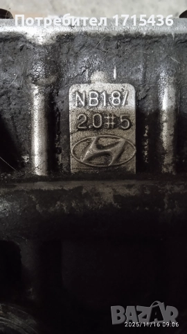 Цилиндрова глава