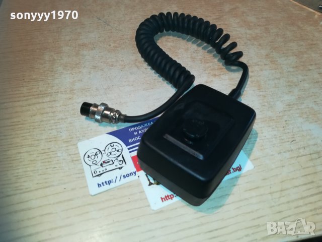 поръчана-трубка-внос франция 1410201703, снимка 11 - Други - 30418821