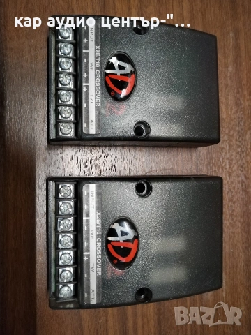 Филтри за аудио 