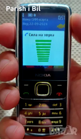 Nokia 6700, снимка 8 - Nokia - 38550810