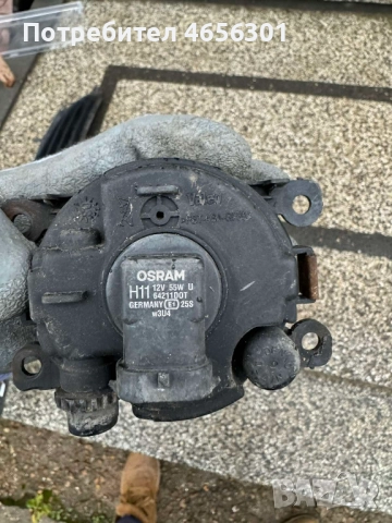 Халоген за форд с крушка само за 20лв. и номер 2n11-15201-a, снимка 5 - Части - 52487237