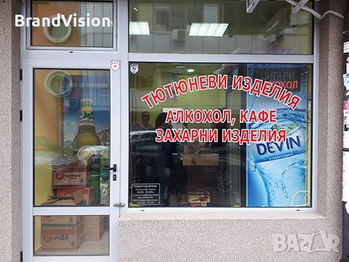 Изработка на стикери от пвц фолио , снимка 2 - Други услуги - 34506845