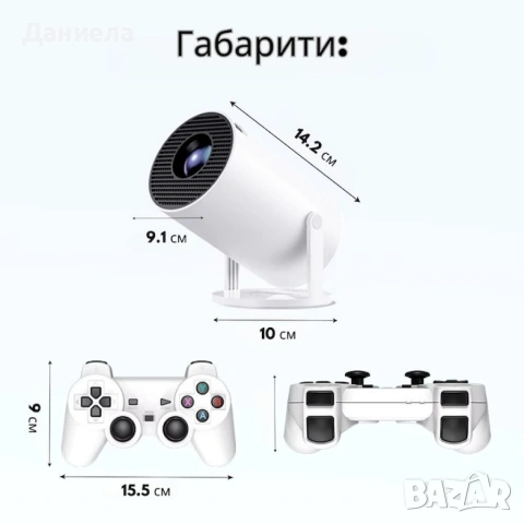 Интелигентен видео проектор 4K с два геймпада, дистанционно управление, Android TV 11 и WiFi 6, снимка 5 - Други стоки за дома - 53367320