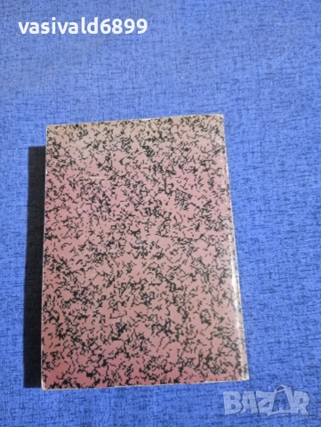 Молитвеник , снимка 3 - Специализирана литература - 52631762