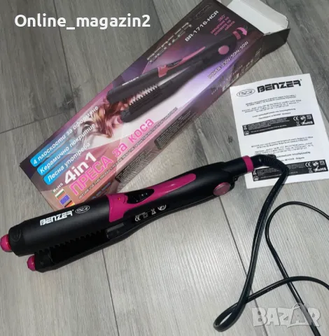Преса за коса 4 в 1 Benzer BR-1716-HCR, снимка 1