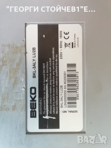 BEKO  BKL32LY LU2B С ДЕФЕКТЕН ПАНЕЛ, снимка 2 - Части и Платки - 29272138