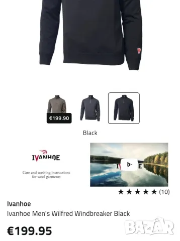 Ivanhoe Windbreaker, снимка 17 - Пуловери - 48423148
