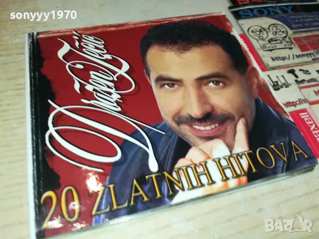 DRAZEN ZECIC CD 1804251758, снимка 7 - CD дискове - 49943544