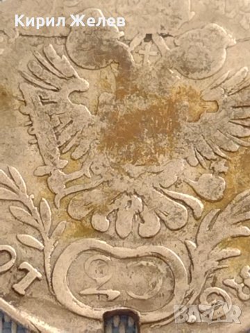 Сребърна монета 20 кройцера 1796г. Франц втори Гунзбург Свещена Римска Империя 13703, снимка 8 - Нумизматика и бонистика - 42915201