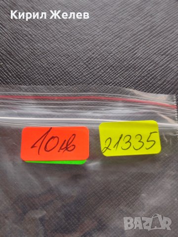 Медал ЦЕНТРАЛЕН КОМИТЕТ НА ПРОФСЪЮЗА НА МИНЬОРИТЕ МЕТАЛУРЗИТЕ И ЕНЕРГЕТИЦИТЕ 21335, снимка 9 - Антикварни и старинни предмети - 40881342