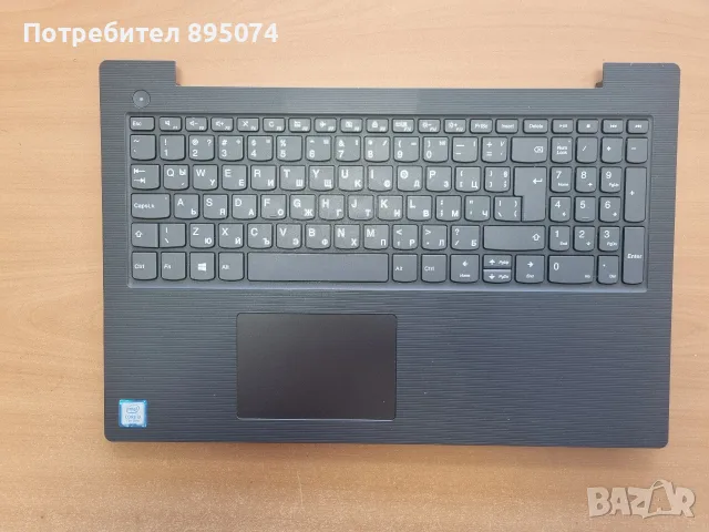Лаптоп Lenovo V130-15IKB - на части , снимка 3 - Части за лаптопи - 55749228