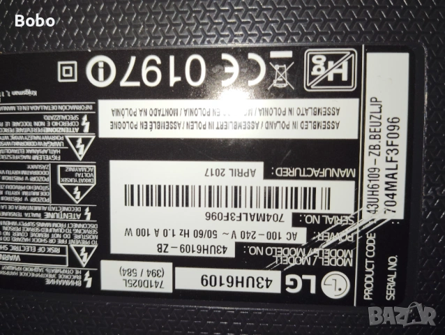 T-CON 6870C-584B, снимка 2 - Части и Платки - 54092421