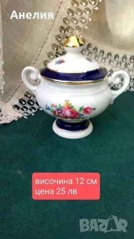 Захарница от Италия - барок