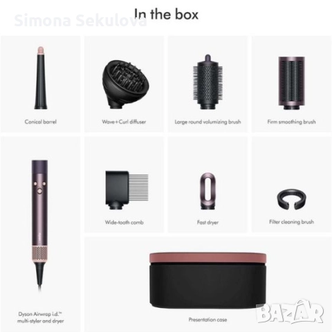 Dyson HS08 Jasper Plum Limited Edition , снимка 2 - Сешоари - 52924170