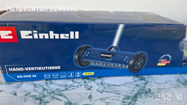Чисто нов ръчен аератор за трева Einhell BG-HVK 32., снимка 3 - Градински инструменти - 54311811