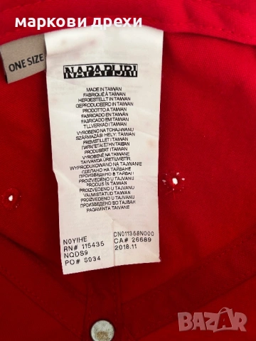 Napapijri FALIS 1 Unisex cap, снимка 7 - Шапки - 53166820