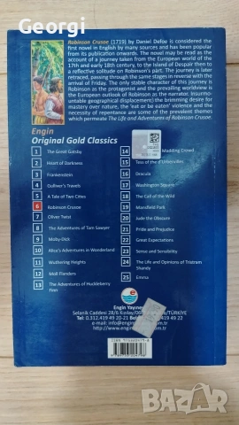 Робинзон Крузо - англ. издание , снимка 2 - Художествена литература - 54349612
