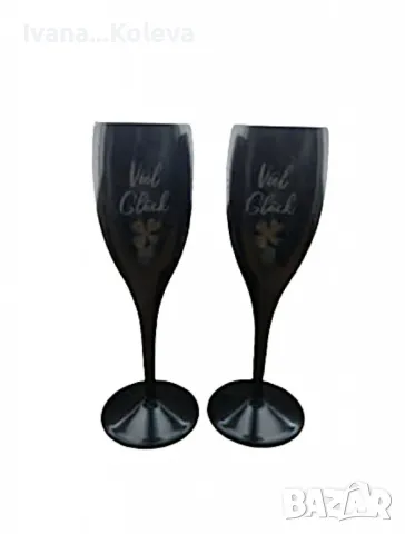 Елегантни и издръжливи чаши за шампанско с надпис два броя, снимка 2 - Чаши - 48922754
