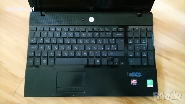 Лаптоп HP ProBook 4515s на части, снимка 2 - Части за лаптопи - 31990052