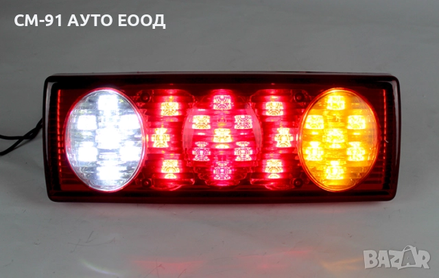 Стопове за бус,ремарке,пътна помощ , снимка 5 - Аксесоари и консумативи - 52721024