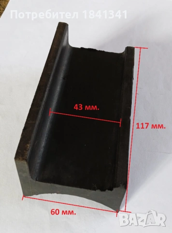 Гумени тампони тип "държач" L-117, L-82, снимка 2 - Селскостопанска техника - 53047308