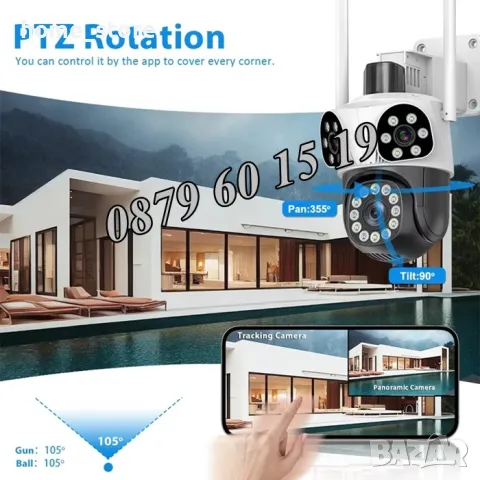 Безжична WiFi IP камера с 3 обектива 12MPx, нощно виждане, 360°, iCSee, снимка 7 - IP камери - 49693392