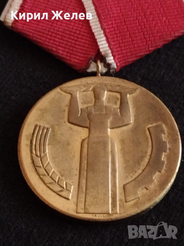 Колекционерски медал от соца 25г. НАРОДНА ВЛАСТ перфектен - 77761, снимка 2 - Антикварни и старинни предмети - 36550491