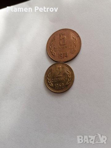 Монети , снимка 1