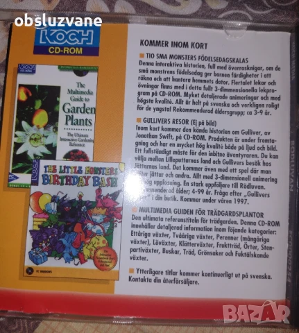 ЧЕРВЕНАТА шапчица, интерактивна приказка и оцветяване ПОДАРЯВАМ, снимка 2 - Детски книжки - 50527758