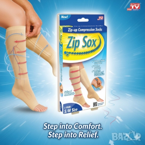 Чорапи с цип Zip Sox – специални компресионни чорапи, снимка 7 - Други стоки за дома - 51844697