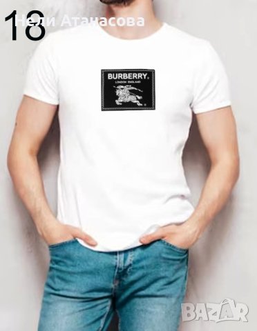Мъжки тениски-всякакви номера, снимка 15 - Тениски - 42054969