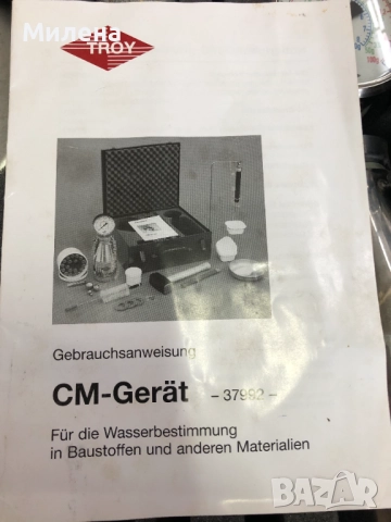 Влагомер , снимка 2 - Други инструменти - 52572054