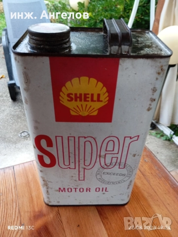 Кутия от масло SHELL