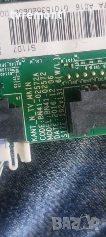 MAIN AV BN41-02572A BN94-11487A for SAMSUNG QE55Q8CGMT​ 55inc DISPLAY CY-XM055FLLV1H, снимка 3 - Части и Платки - 42029657